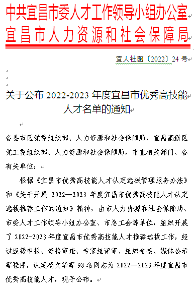 微信图片_20220419161326.png 微信图片_20220419161326.png