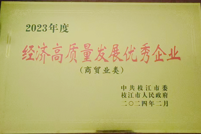 微信图片_20240221082319_副本_副本.jpg 微信图片_20240221082319_副本_副本.jpg