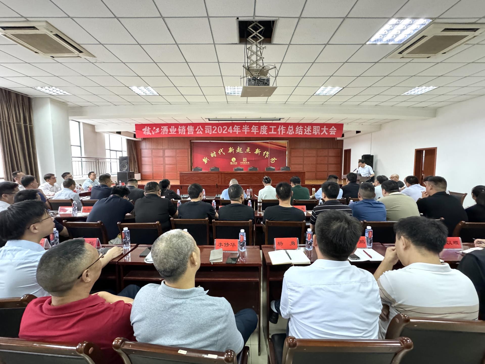 微信图片_20240715090550.jpg 微信图片_20240715090550.jpg