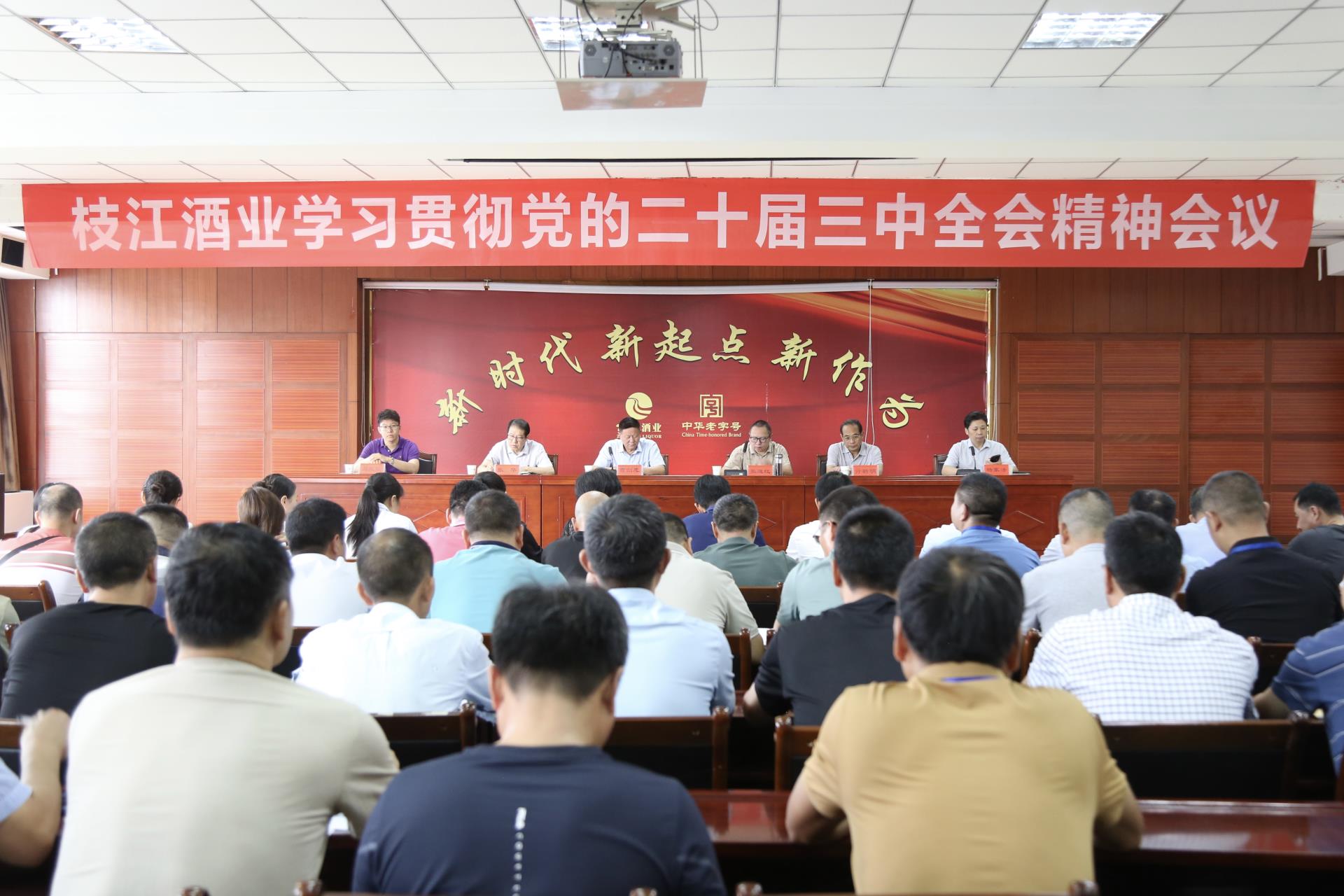 微信图片_20240806155747.jpg 微信图片_20240806155747.jpg