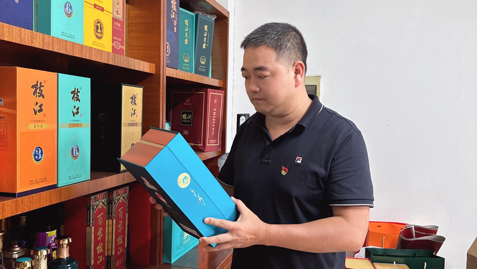 微信图片_20240619170147.jpg 微信图片_20240619170147.jpg