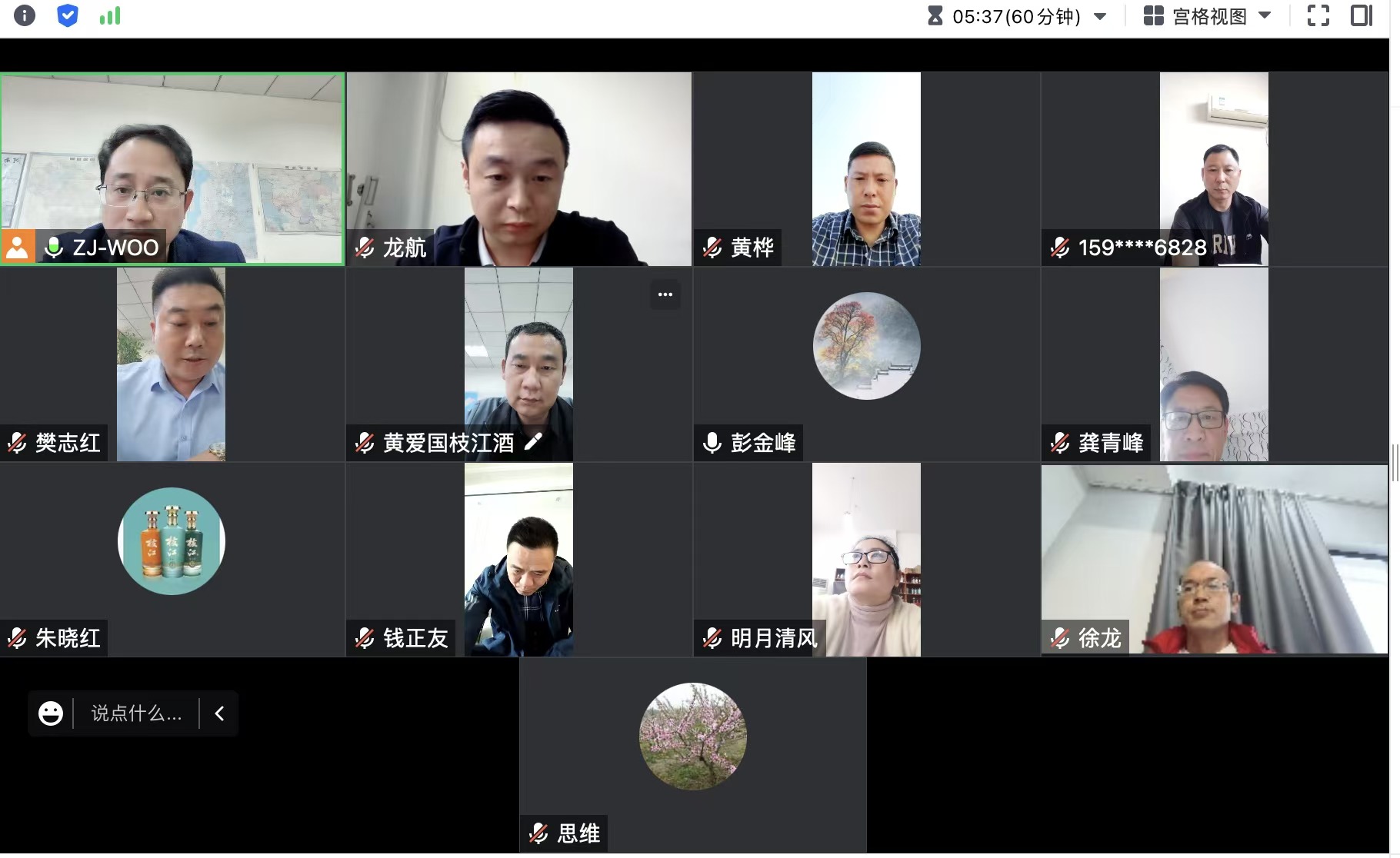 微信图片_20241105160529.jpg 微信图片_20241105160529.jpg