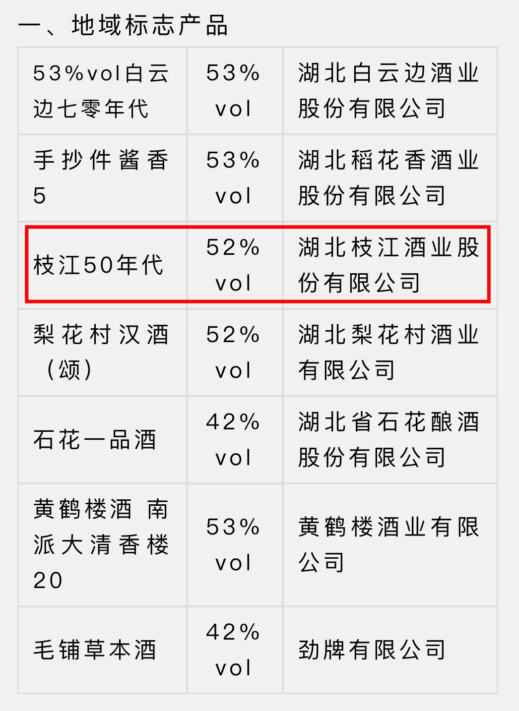 640 (2).webp (6).png