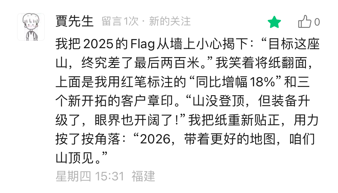 微信图片_20260208142546.jpg
